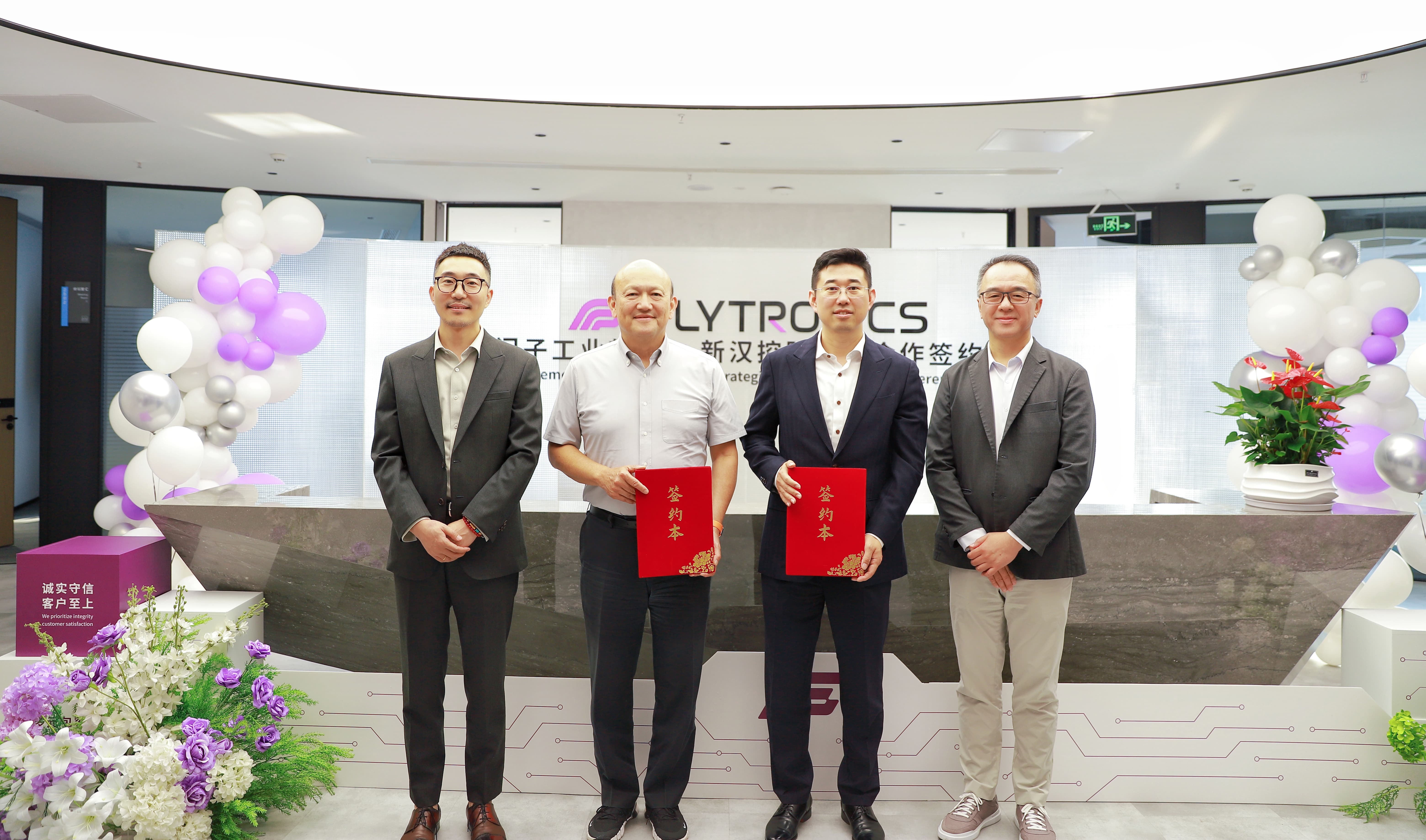 A New Chapter Through Strong Collaboration | SIEMENS Supplyframe and Flytronics Launch the XPLORECHIPS Platform to Empower High-Quality Development in the Semiconductor Industry