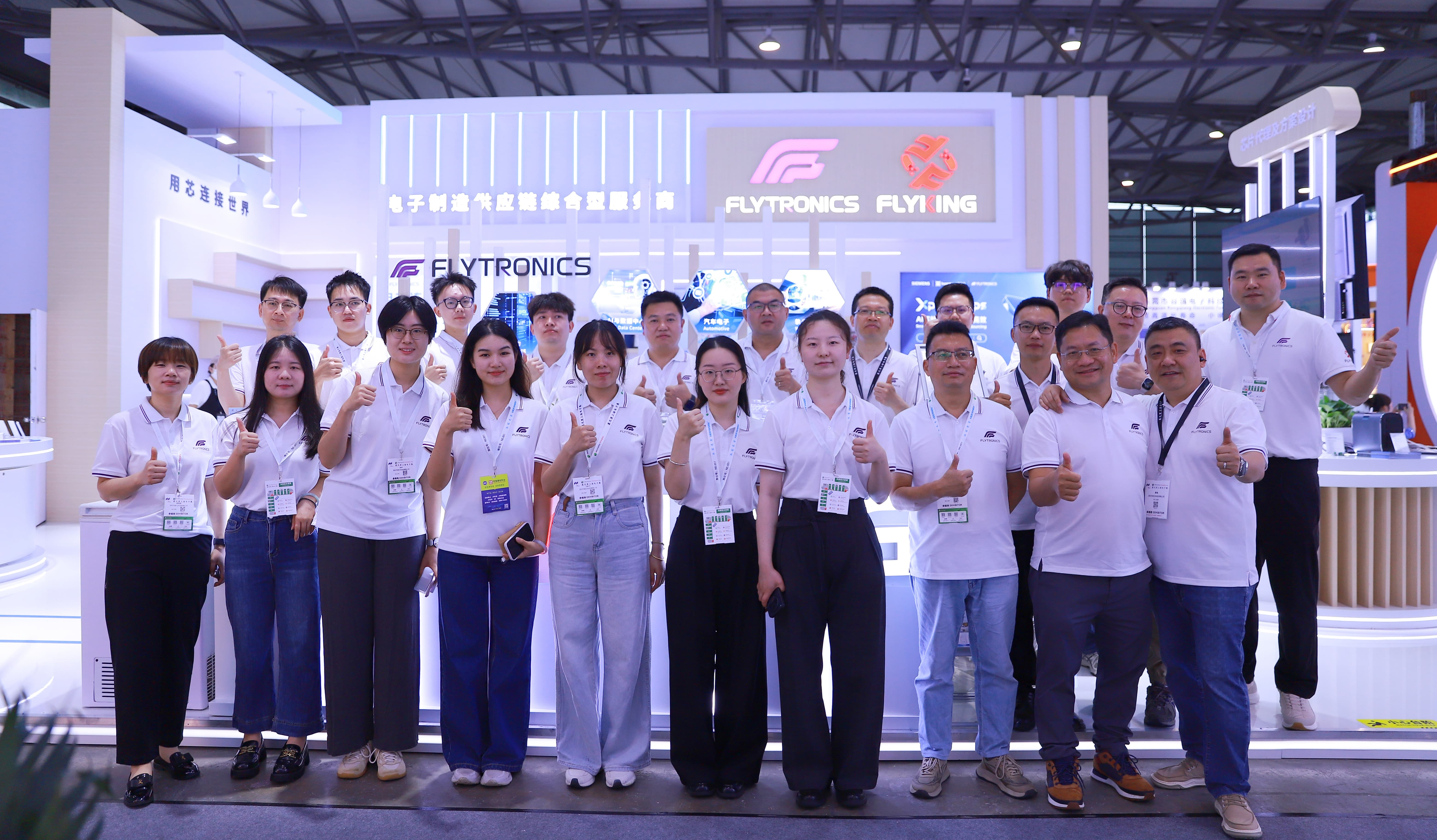Flyking Showcases Enhanced End-to-End Supply Chain Capabilities at electronica China 2026