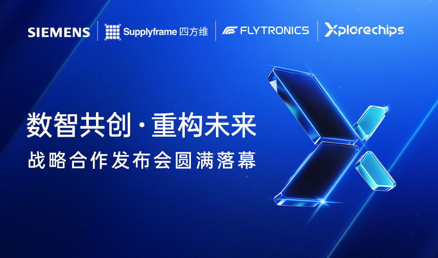 REWIRING THE SUPPLY CHAIN | Siemens Value Design and Flytronics Successfully Conclude Strategic Partnership Launch