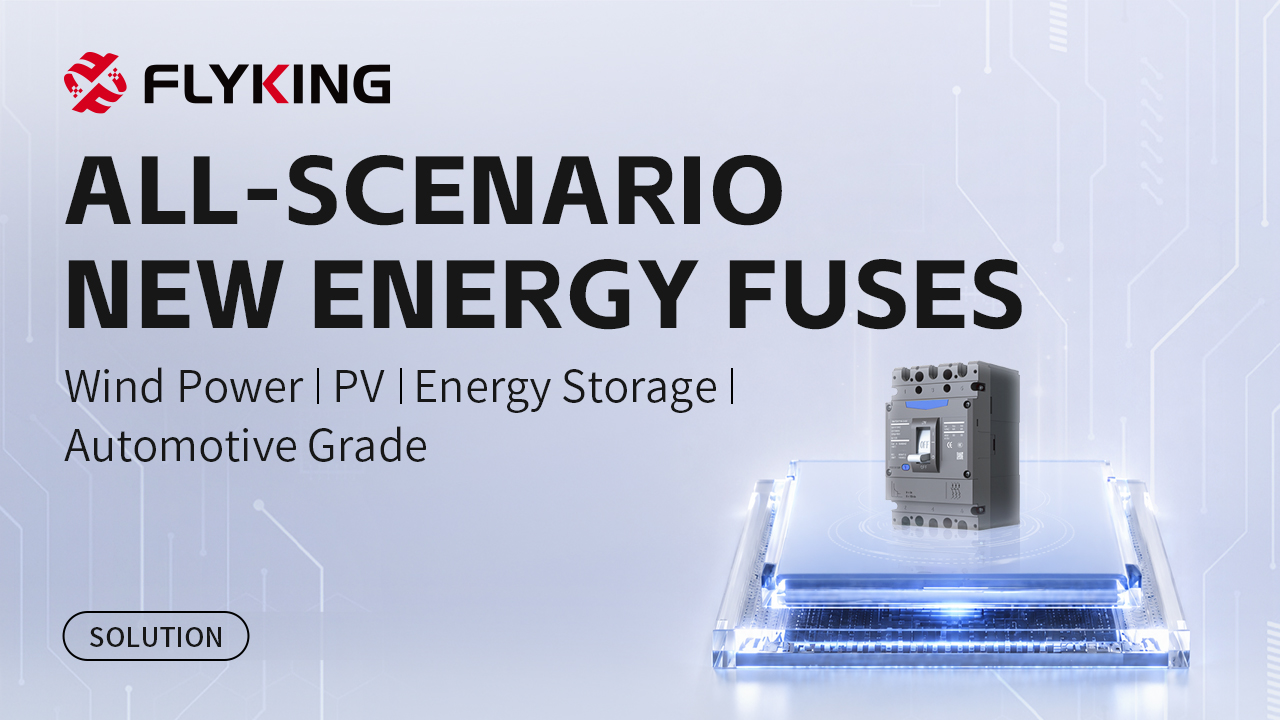 CHNBEL's Comprehensive Fuse Solutions for the Entire New Energy Value Chain