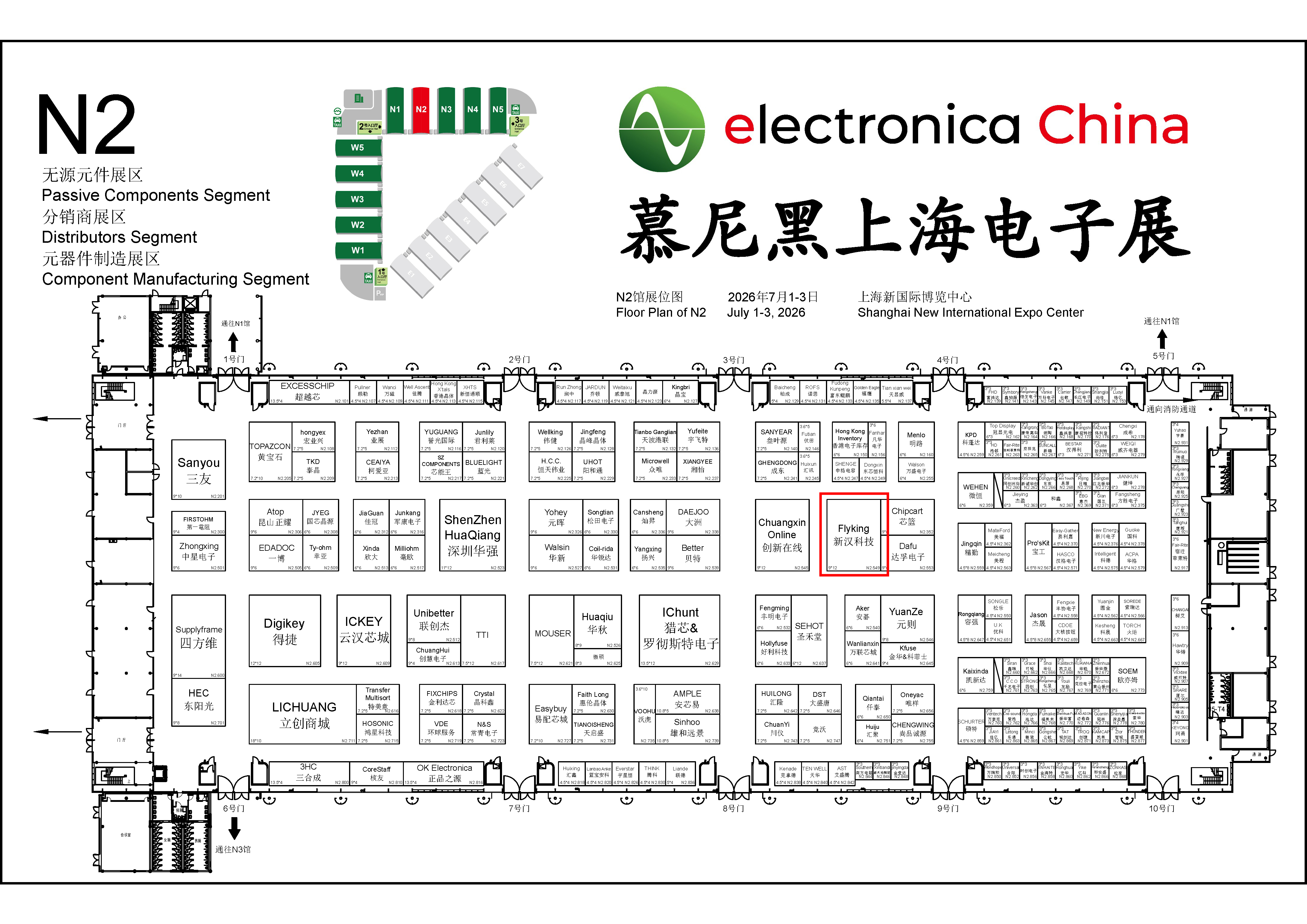 Electronica China N2-20260317.jpg